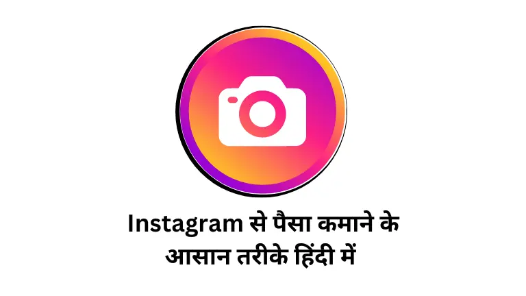 Earn Hari in Instagram
